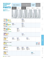 ユニフォーム monf2026n107