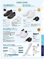 2026 年間物「MONTBLANC FOODFACTORY（モンブランフードファクトリー）」のカタログ111ページ(monf2026n111)