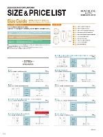 ユニフォーム monf2026n112
