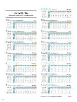 ユニフォーム monf2026n116