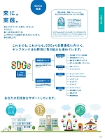 ユニフォーム monf2026n121