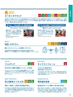 ユニフォーム monf2026n123