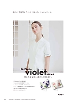 ユニフォーム monl2026n002