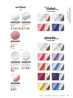 ユニフォーム monl2026n007