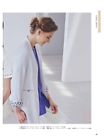 ユニフォーム monl2026n009