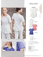 LW812-22 半袖ナースジャケット