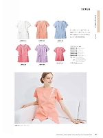 LW601-22 半袖ナースジャケット