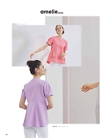 ユニフォーム monl2026n026