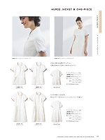 LW401-13 半袖ナースワンピース