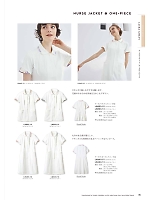 LW403-13 半袖ナースワンピース