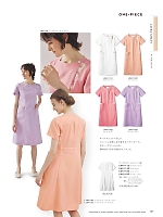 LW411-12 半袖ナースワンピース(オフホワイト