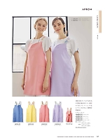 LW502-83 レディスエプロン