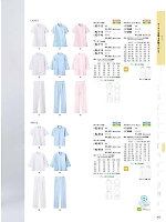 ユニフォーム3 52-116 レディスKC半袖(ピンク)