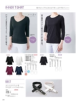 ユニフォーム20 CE423-1 兼用八分袖Tシャツ(黒)
