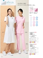 2025 年間物「MONTBLANC MEDICALUNIFORM（モンブランメディカルユニフォーム）」のカタログ116ページ(monm2025n116)