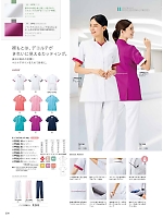 ユニフォーム MONPP302-19