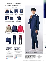 ユニフォーム MONCHM607-5013