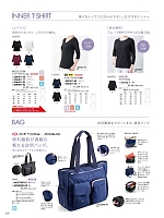 2025 年間物「MONTBLANC MEDICALUNIFORM（モンブランメディカルユニフォーム）」のカタログ320ページ(monm2025n320)