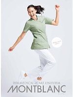【表紙】2026 大人気「MONTBLANC MEDICALUNIFORM（モンブランメディカルユニフォーム）」の最新カタログ
