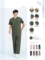 ユニフォーム monm2026n025