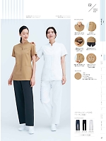 ユニフォーム monm2026n027