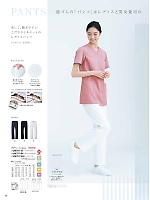 ユニフォーム monm2026n028