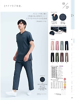 ユニフォーム monm2026n029