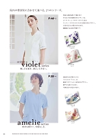 ユニフォーム monm2026n036