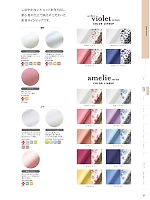 ユニフォーム monm2026n037