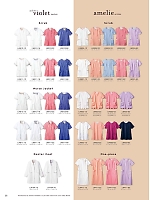 ユニフォーム monm2026n038