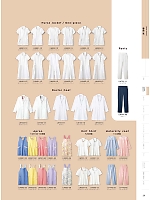 ユニフォーム monm2026n039