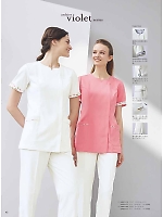 ユニフォーム monm2026n042