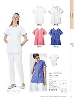 ユニフォーム monm2026n043