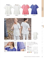 2026 年間物「MONTBLANC LAURA ASHLEY（ローラアシュレイ メディカルウェア）」のカタログ45ページ(monm2026n045)