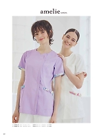 ユニフォーム monm2026n050