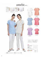 2026 年間物「MONTBLANC LAURA ASHLEY（ローラアシュレイ メディカルウェア）」のカタログ52ページ(monm2026n052)