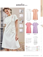 2026 年間物「MONTBLANC LAURA ASHLEY（ローラアシュレイ メディカルウェア）」のカタログ53ページ(monm2026n053)