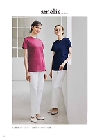 ユニフォーム monm2026n056