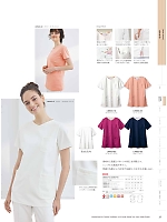 ユニフォーム monm2026n057