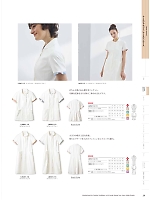 2026 年間物「MONTBLANC LAURA ASHLEY（ローラアシュレイ メディカルウェア）」のカタログ59ページ(monm2026n059)