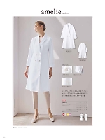 ユニフォーム monm2026n066