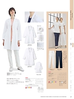 2026 年間物「MONTBLANC LAURA ASHLEY（ローラアシュレイ メディカルウェア）」のカタログ67ページ(monm2026n067)