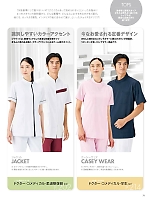 ユニフォーム monm2026n071