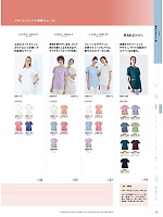 ユニフォーム monm2026n075