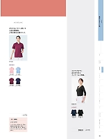 ユニフォーム monm2026n083