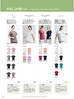 ユニフォーム monm2026n084