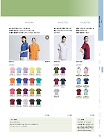 ユニフォーム monm2026n085