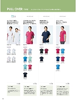 ユニフォーム monm2026n086