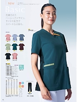 ユニフォーム monm2026n092