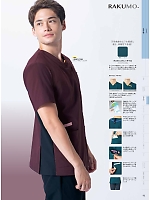 ユニフォーム monm2026n093